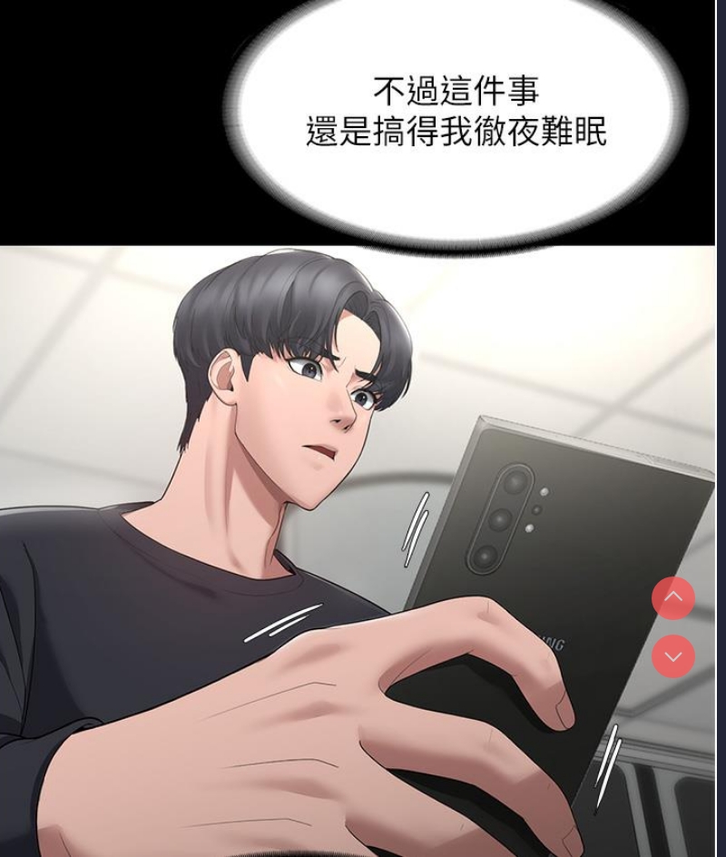 老板娘的诱惑