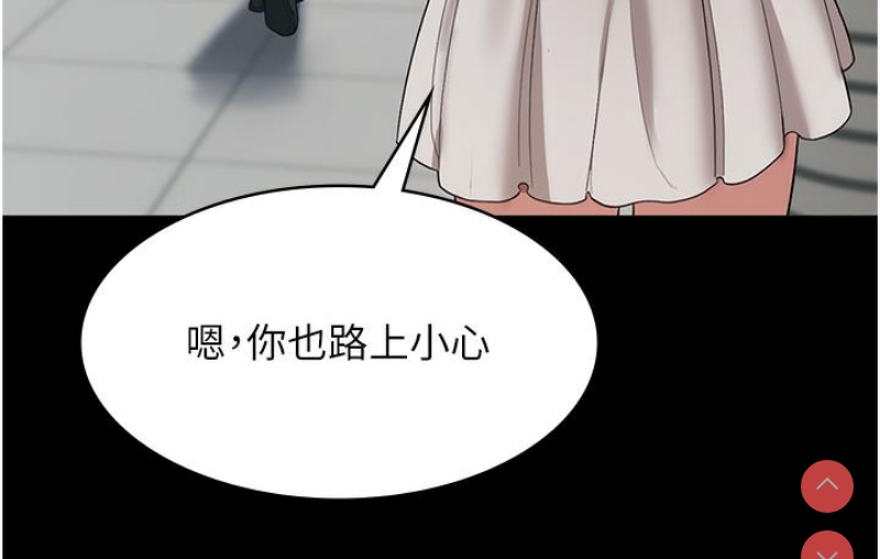 老板娘的诱惑