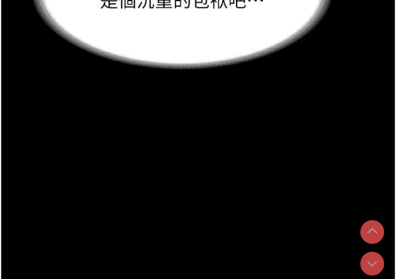 老板娘的诱惑