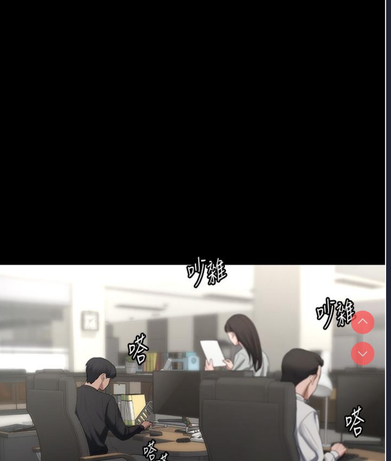 老板娘的诱惑