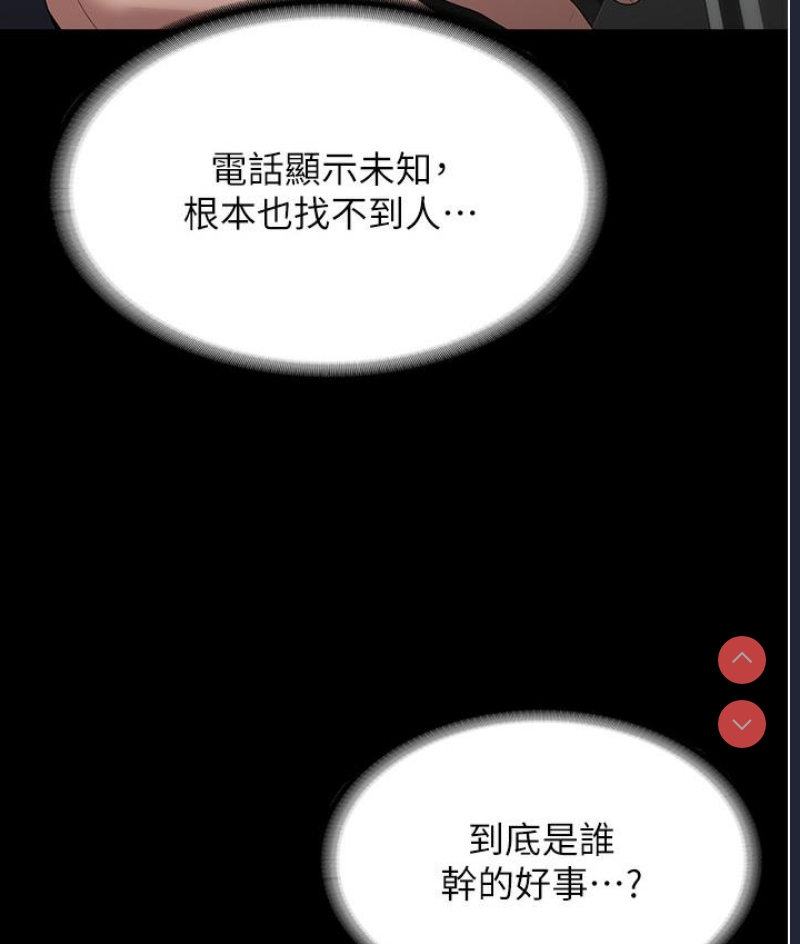 老板娘的诱惑