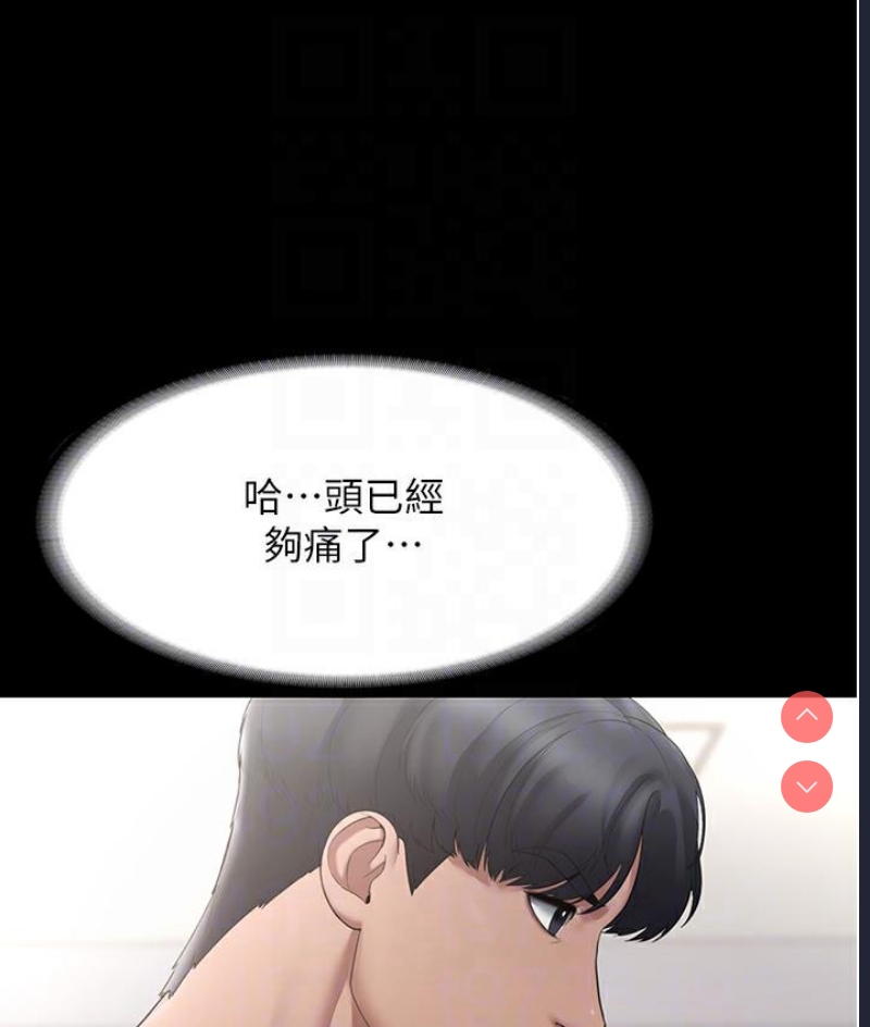 老板娘的诱惑