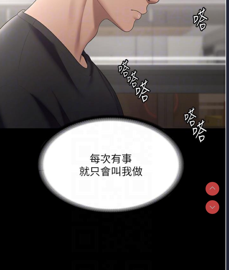 老板娘的诱惑