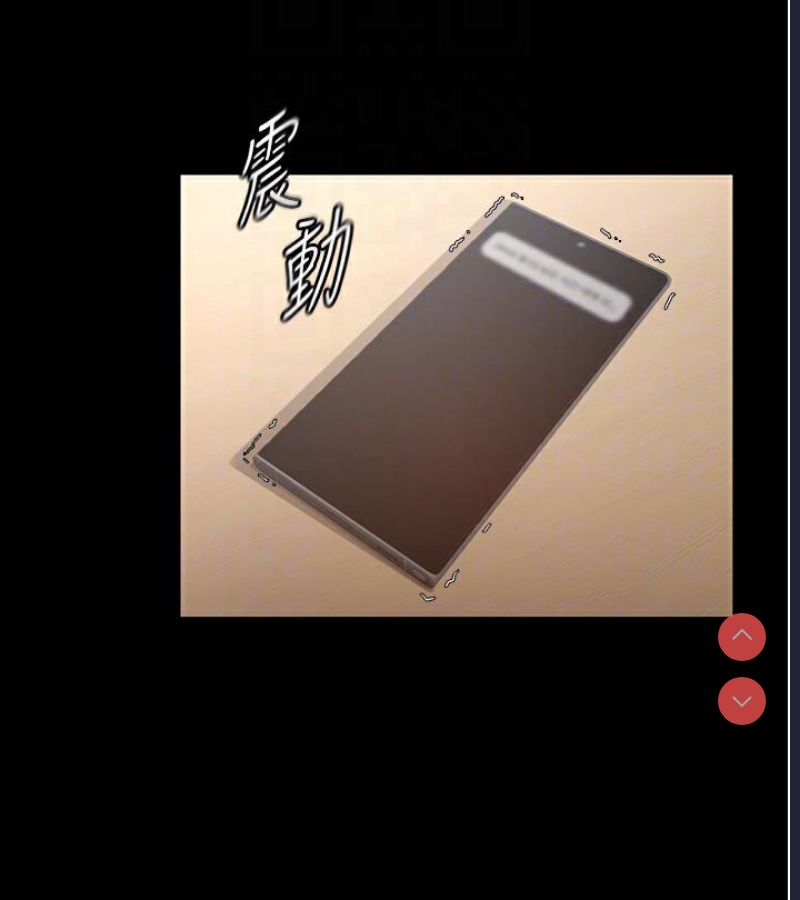 老板娘的诱惑