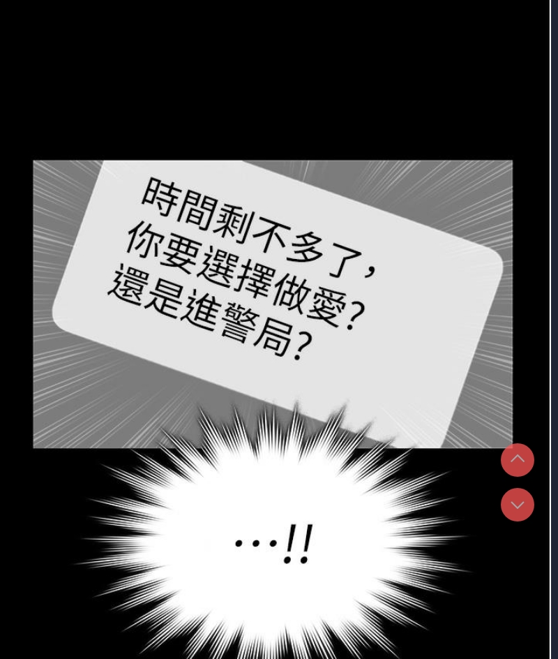 老板娘的诱惑