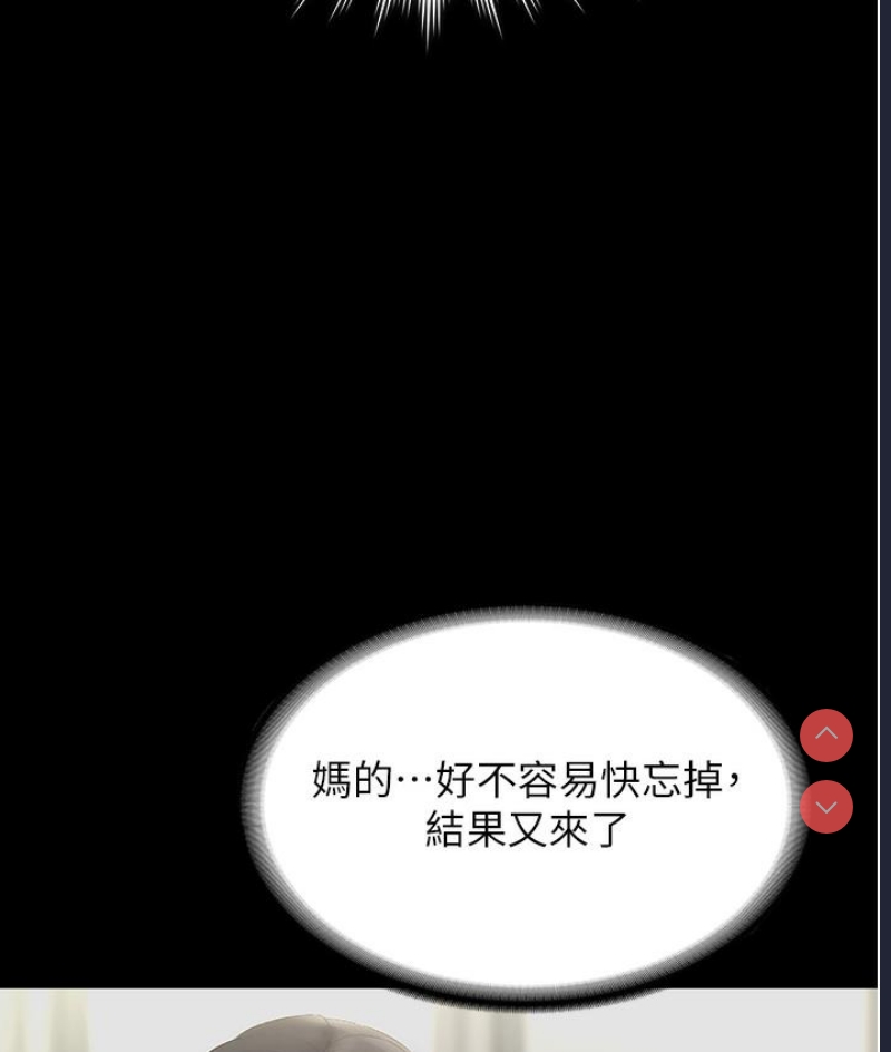 老板娘的诱惑