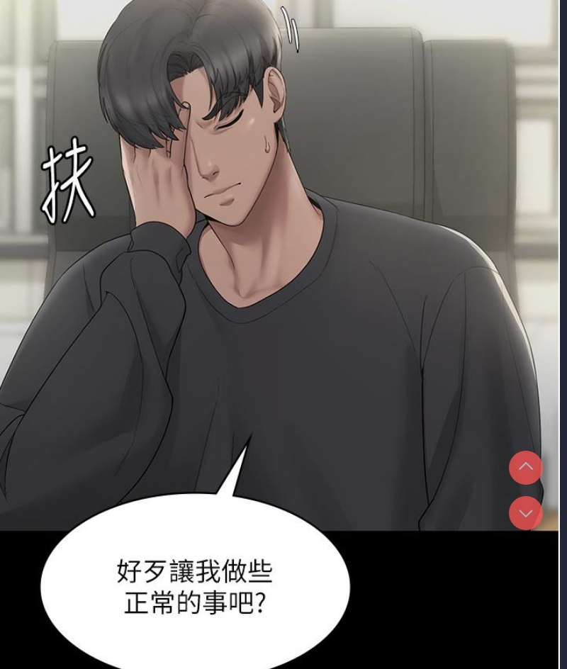 老板娘的诱惑