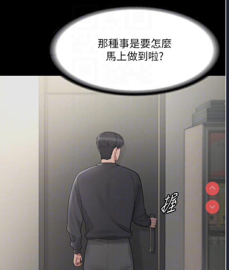 老板娘的诱惑