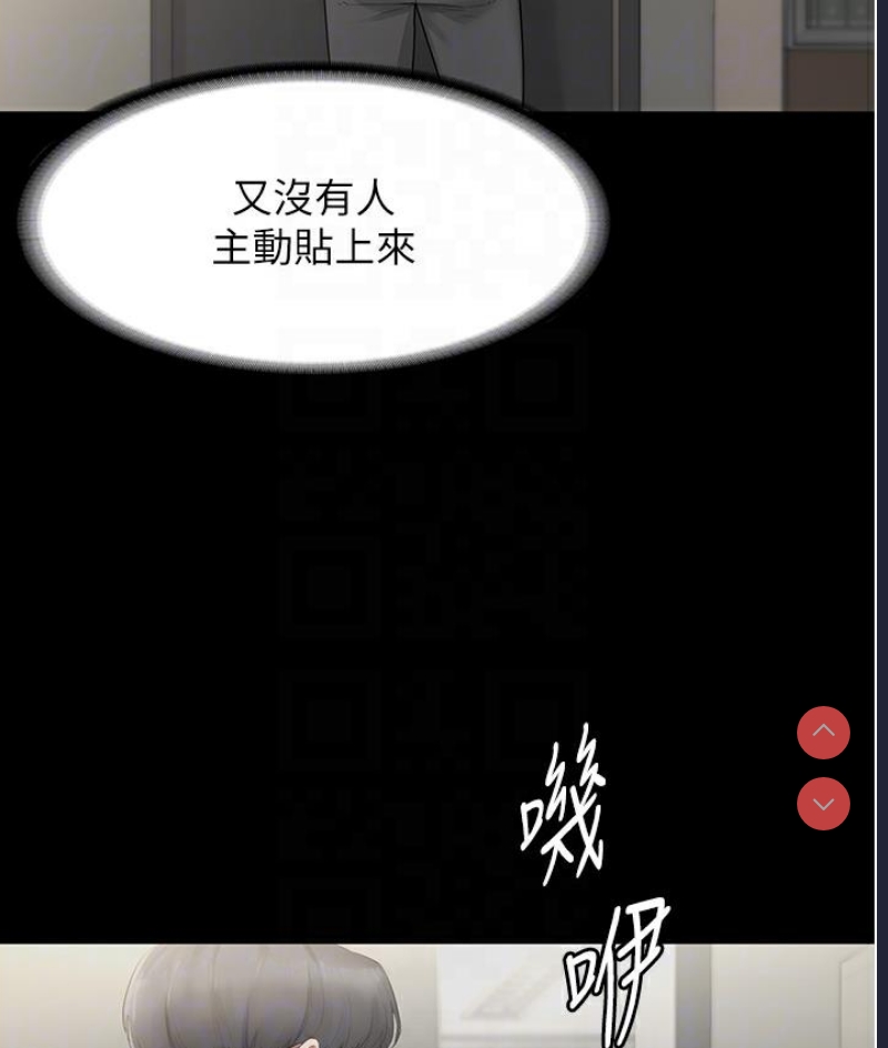 老板娘的诱惑