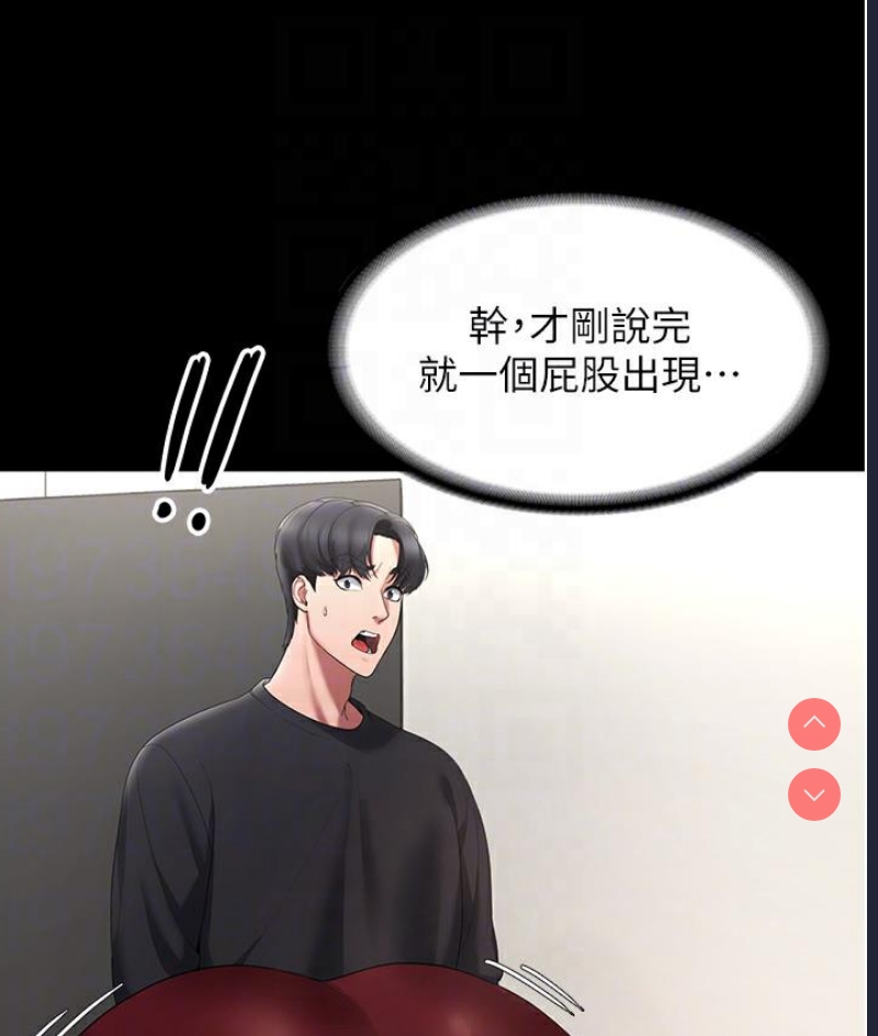 老板娘的诱惑