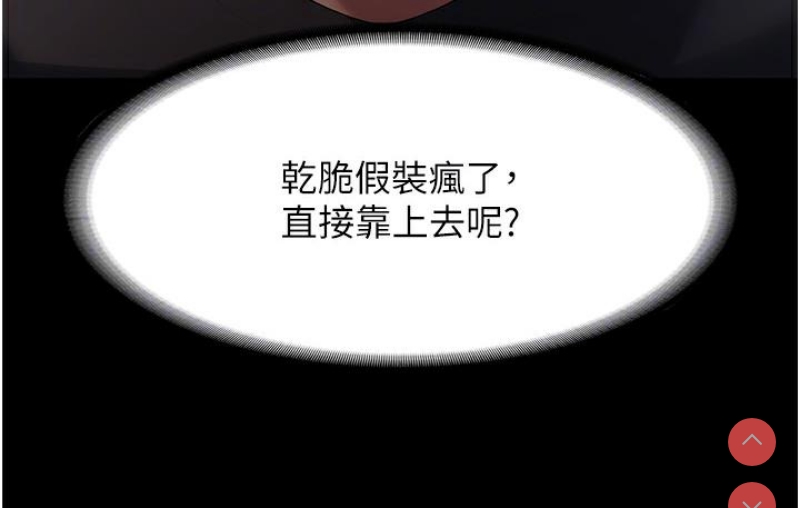 老板娘的诱惑