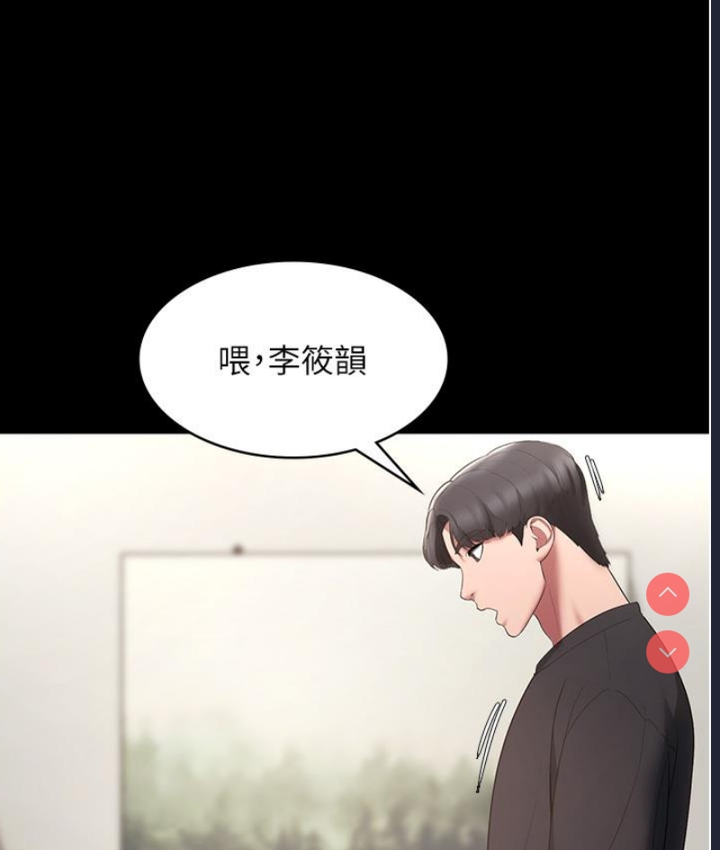 老板娘的诱惑