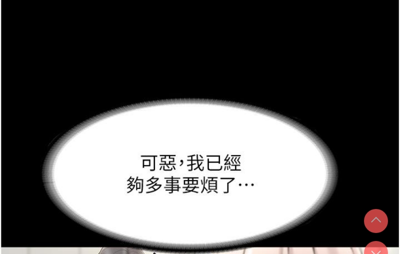 老板娘的诱惑