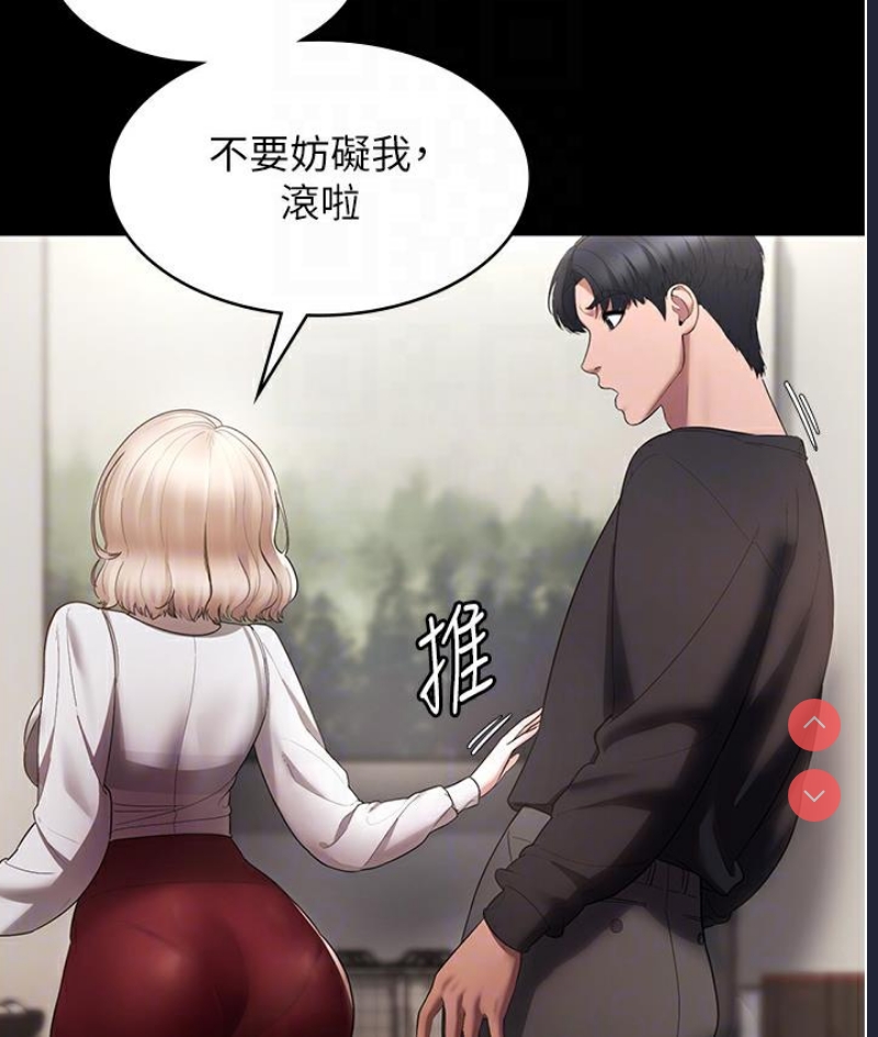 老板娘的诱惑