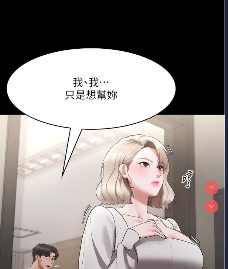 老板娘的诱惑