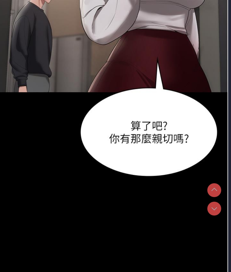 老板娘的诱惑