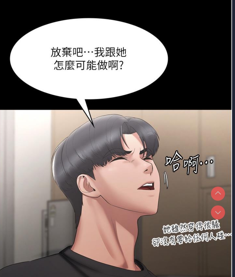 老板娘的诱惑