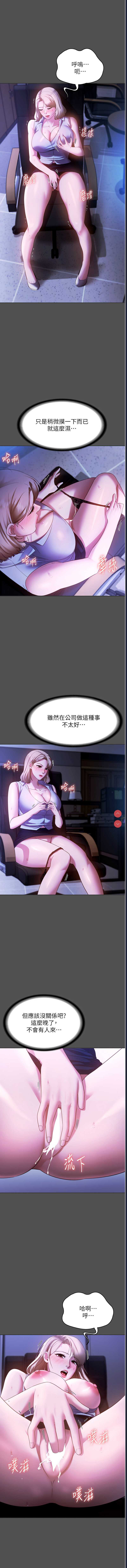 老板娘的诱惑
