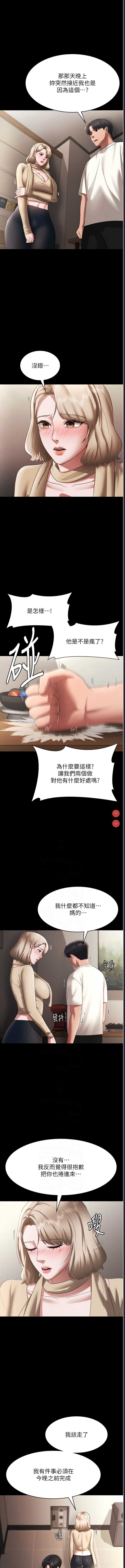 老板娘的诱惑