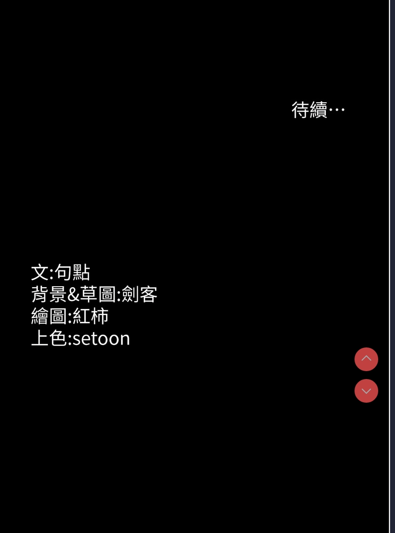 老板娘的诱惑