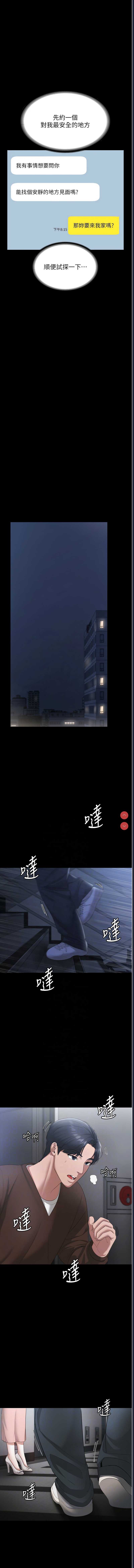老板娘的诱惑
