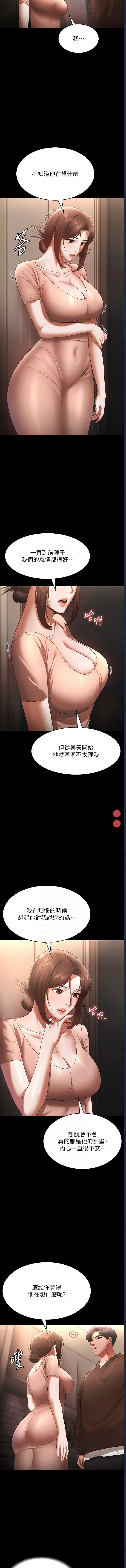 老板娘的诱惑