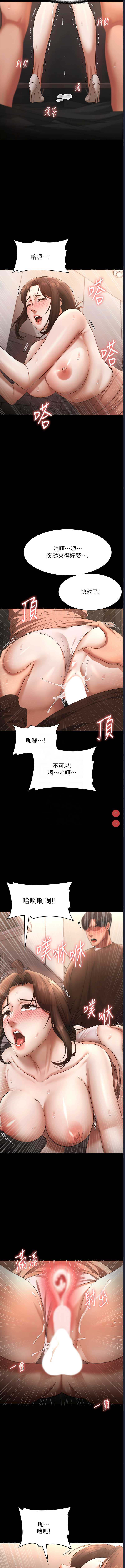 老板娘的诱惑