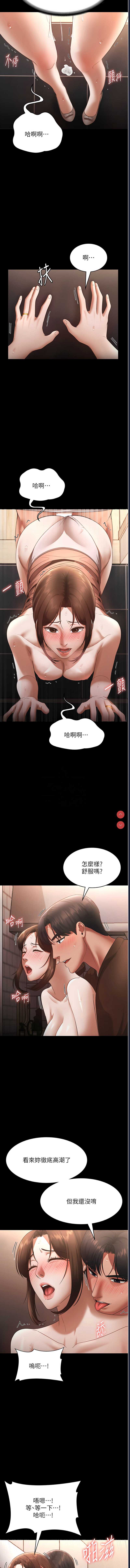 老板娘的诱惑