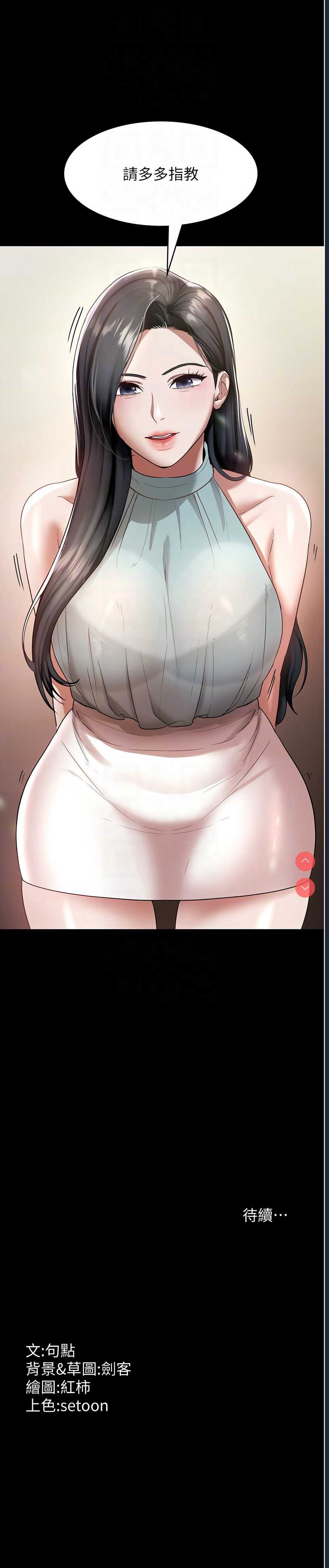 老板娘的诱惑