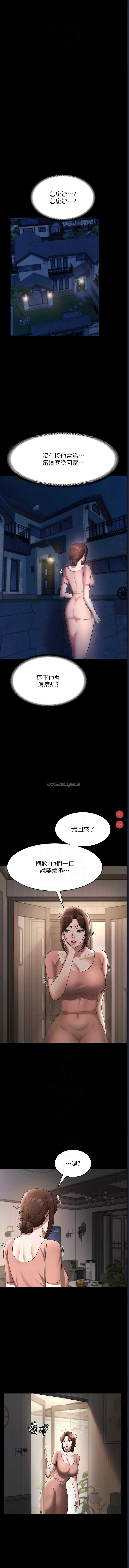 老板娘的诱惑