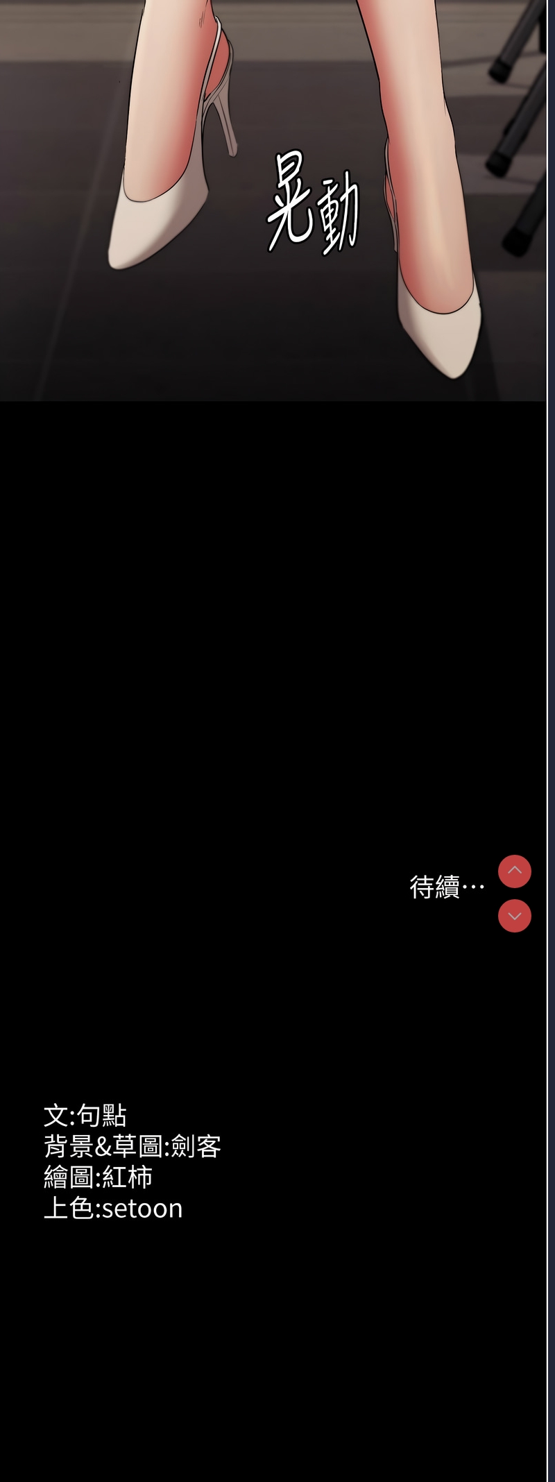 老板娘的诱惑