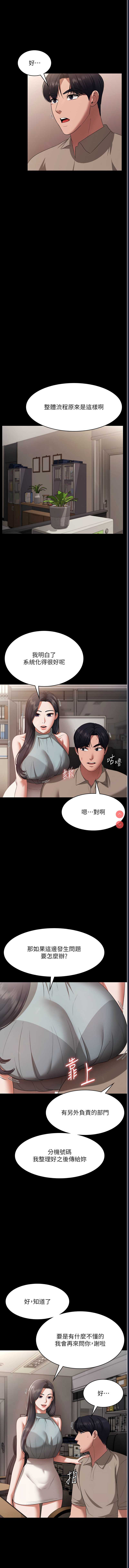 老板娘的诱惑