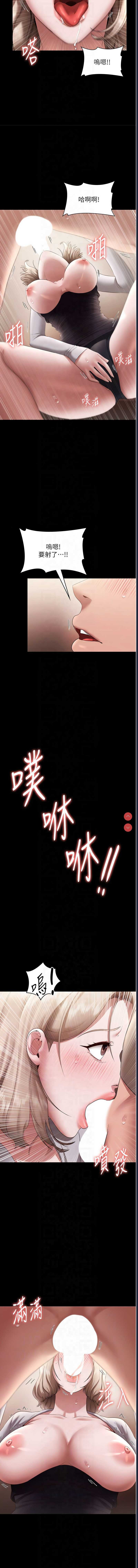 老板娘的诱惑
