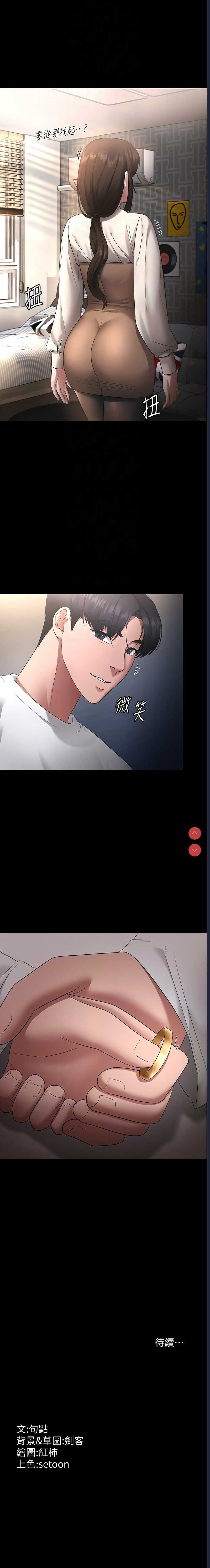 老板娘的诱惑