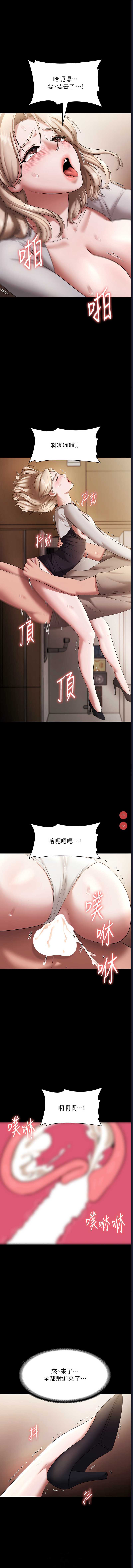 老板娘的诱惑