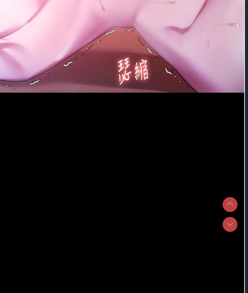 老板娘的诱惑