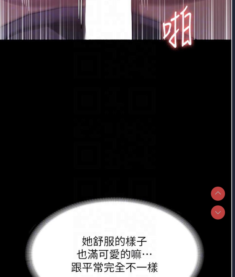 老板娘的诱惑