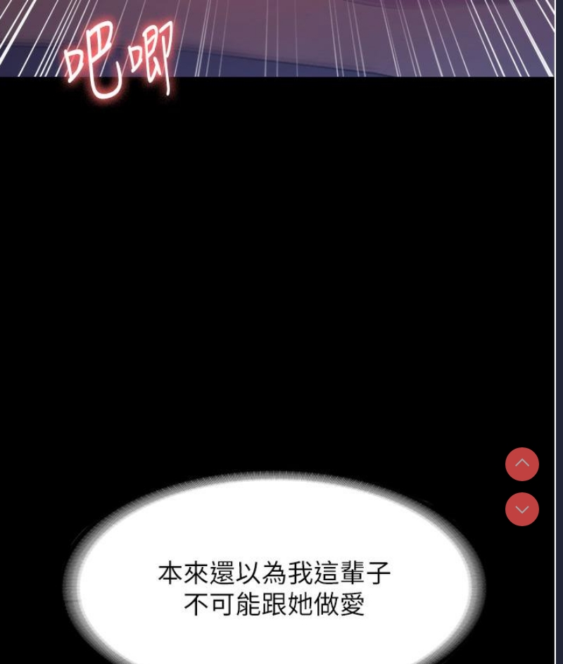 老板娘的诱惑