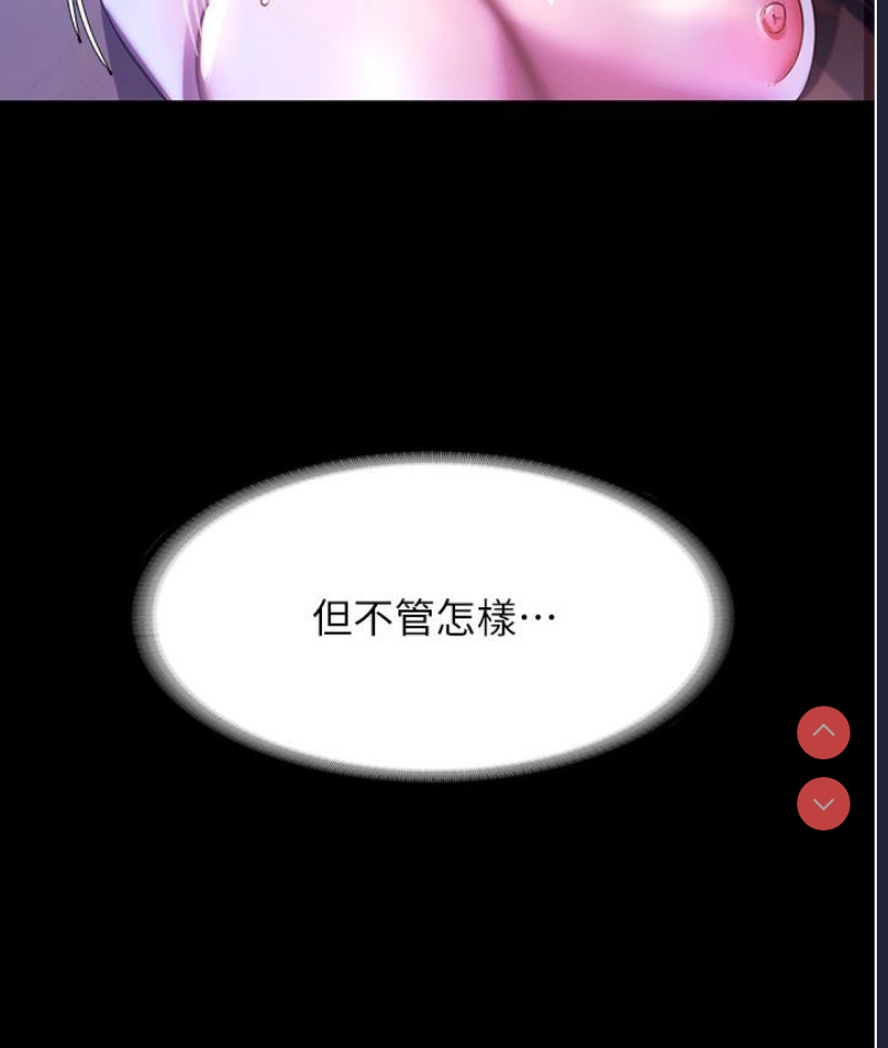 老板娘的诱惑
