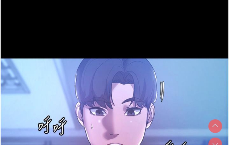 老板娘的诱惑