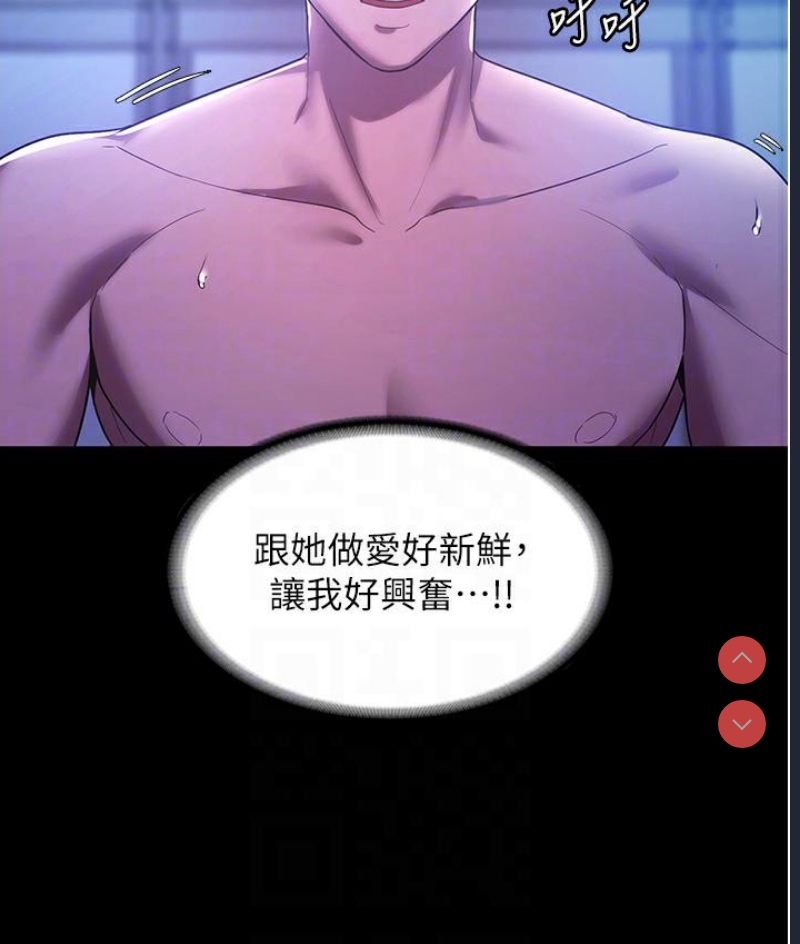 老板娘的诱惑