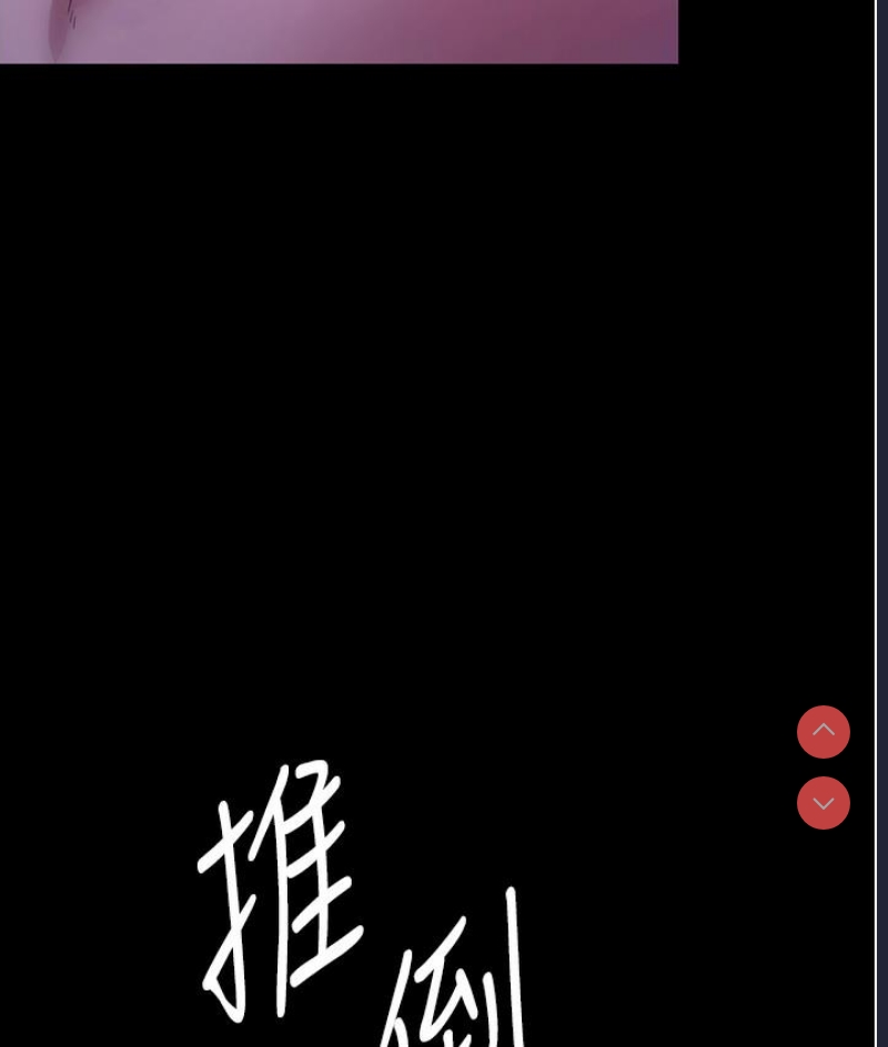老板娘的诱惑