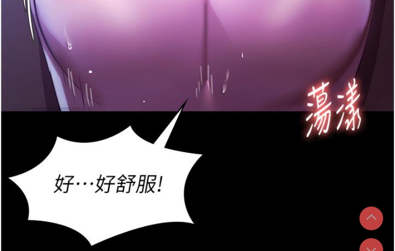老板娘的诱惑