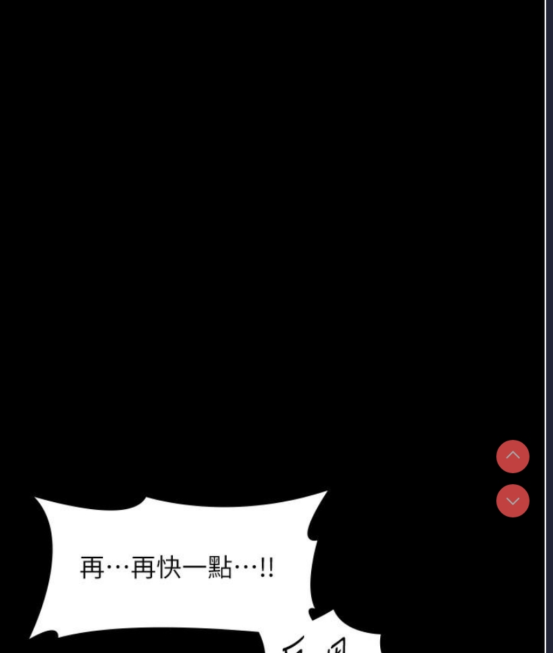 老板娘的诱惑