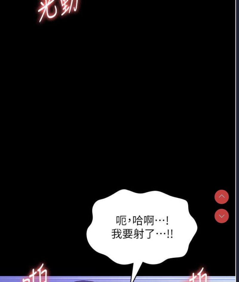 老板娘的诱惑