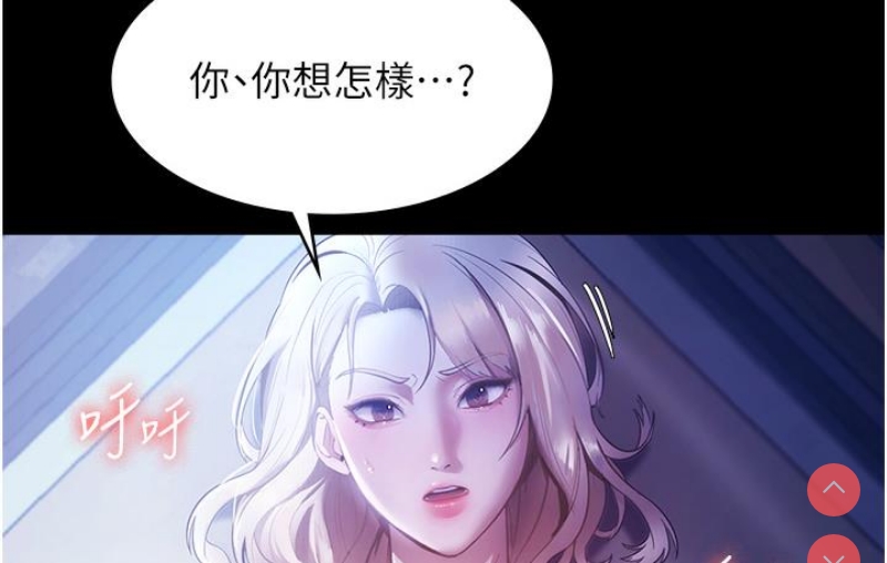 老板娘的诱惑