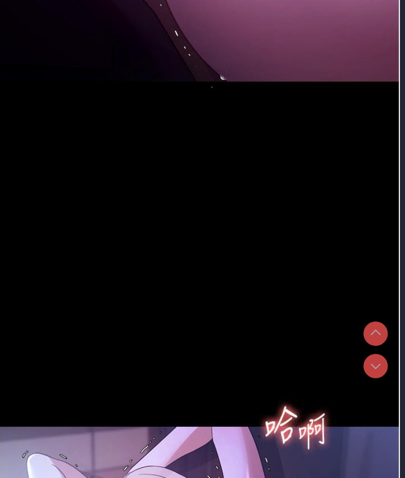 老板娘的诱惑