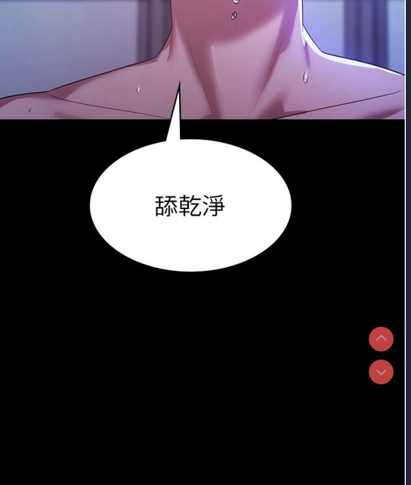 老板娘的诱惑