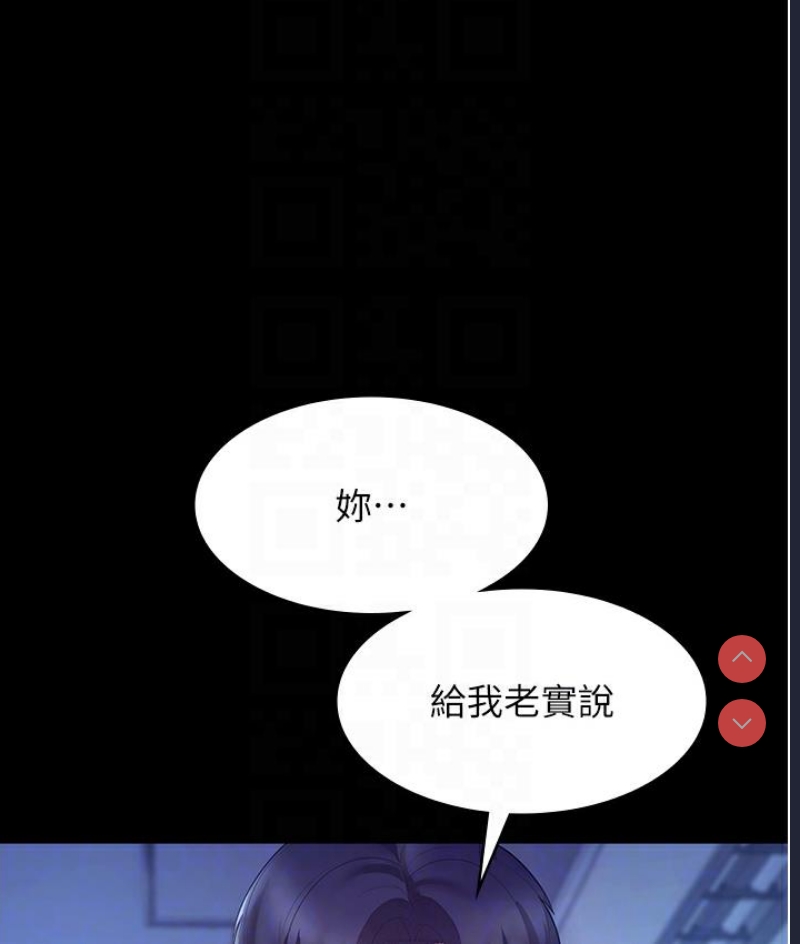 老板娘的诱惑