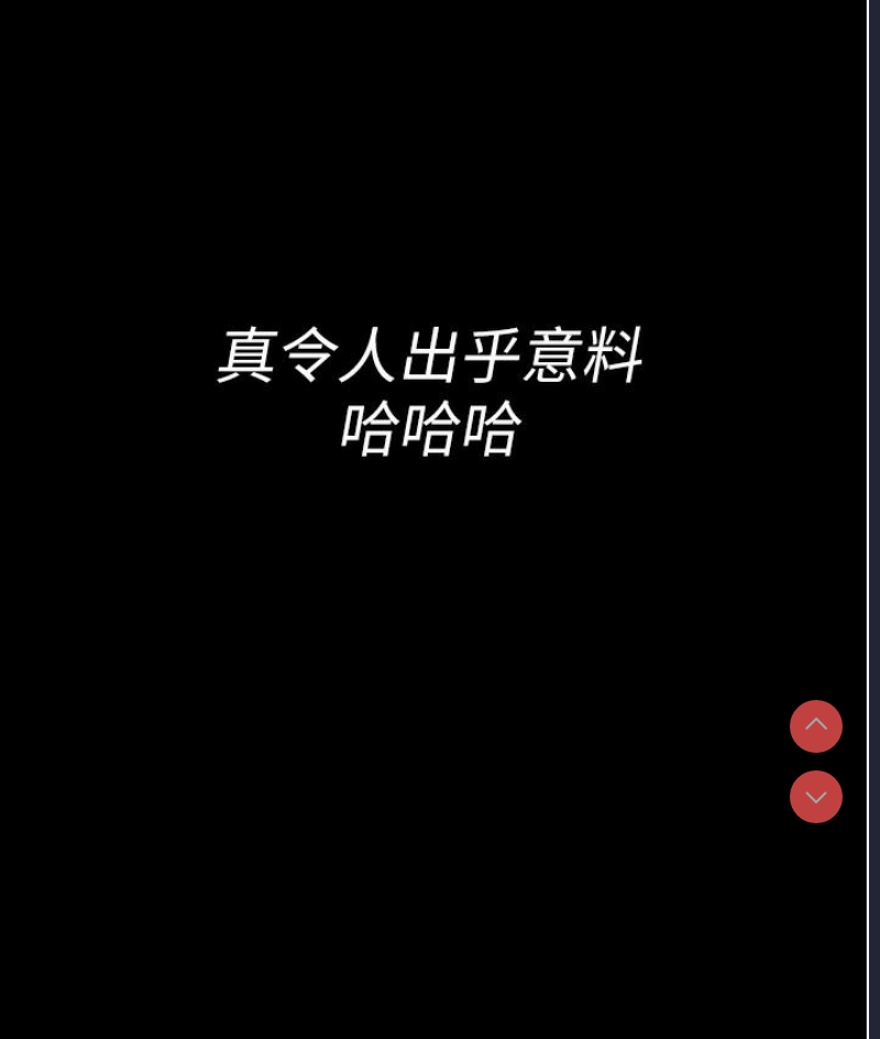 老板娘的诱惑
